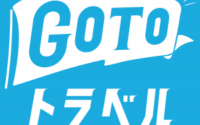 gototravel_logo